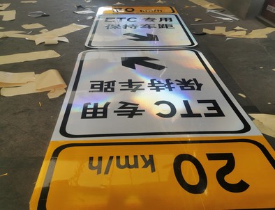 运城运城河南道路标牌