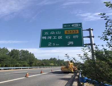 运城运城二广高速南阳段标志标牌改造