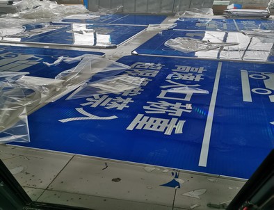 运城运城河南道路指示标牌