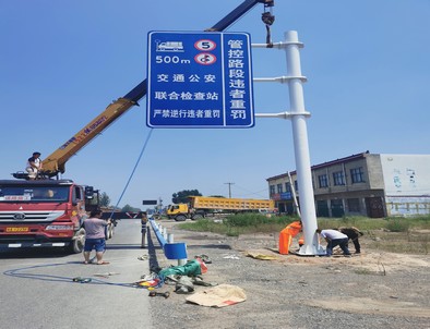运城运城新郑市标志牌安装现场