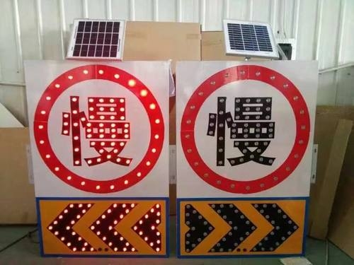 运城运城太阳能交通标牌 自发光交通路标牌厂家