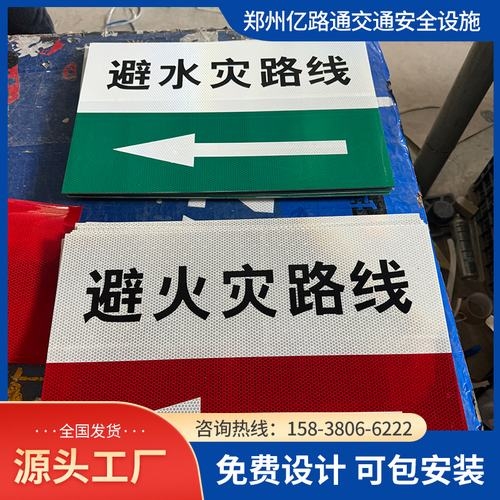 运城运城煤矿安全标志牌、矿区警示标志牌
