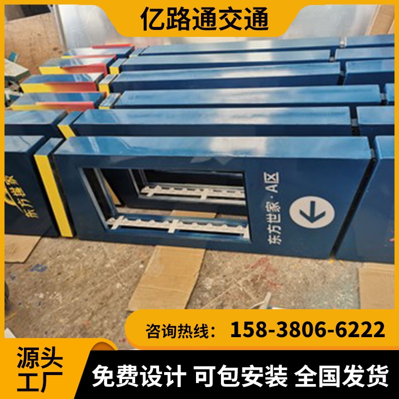 运城运城 地下停车场导向指示灯箱地库导视灯箱LED发光.定制地下车库吊牌灯箱停车场发光牌