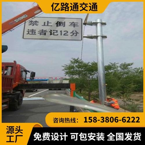 运城运城交通标志杆市政道路标志杆交通杆件高速公路标志杆厂家